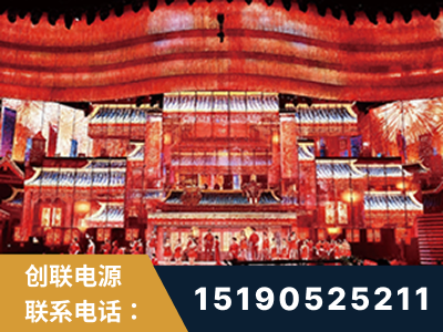 抚远-2021央视春晚舞台项目