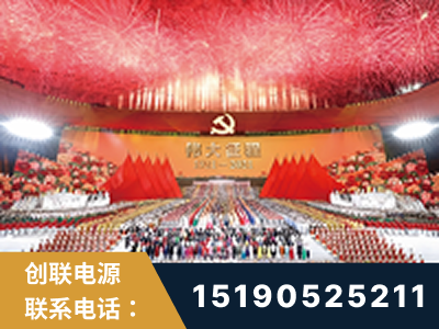 抚远-建党100周年文艺演出《伟大征程》项目
