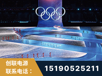 抚远-2022北京冬奥会
