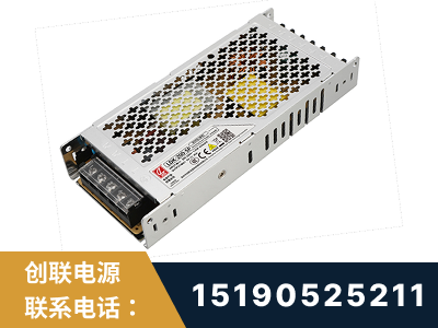 抚远-LED显示屏电源-渠道系列