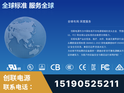 抚远-全球认证与合规能力完整